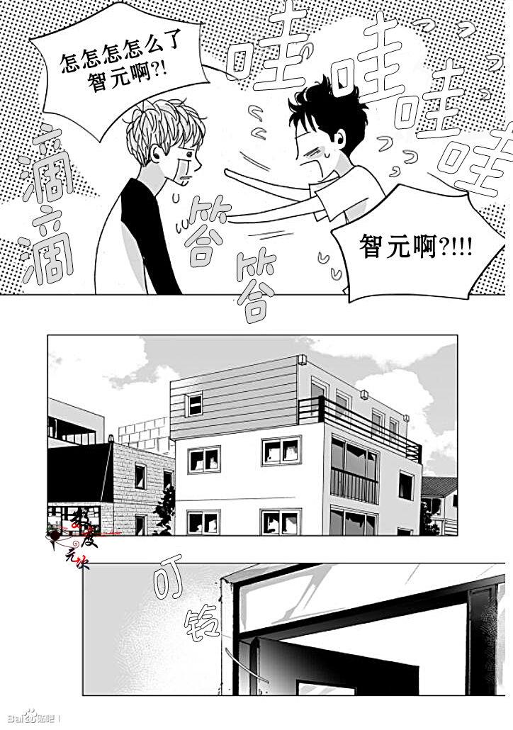 BadDesign[耽美]韩漫全集-第23话无删减无遮挡章节图片 