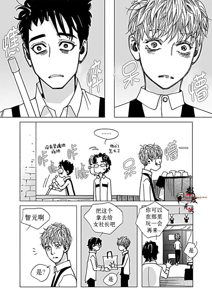 BadDesign[耽美]韩漫全集-第23话无删减无遮挡章节图片 