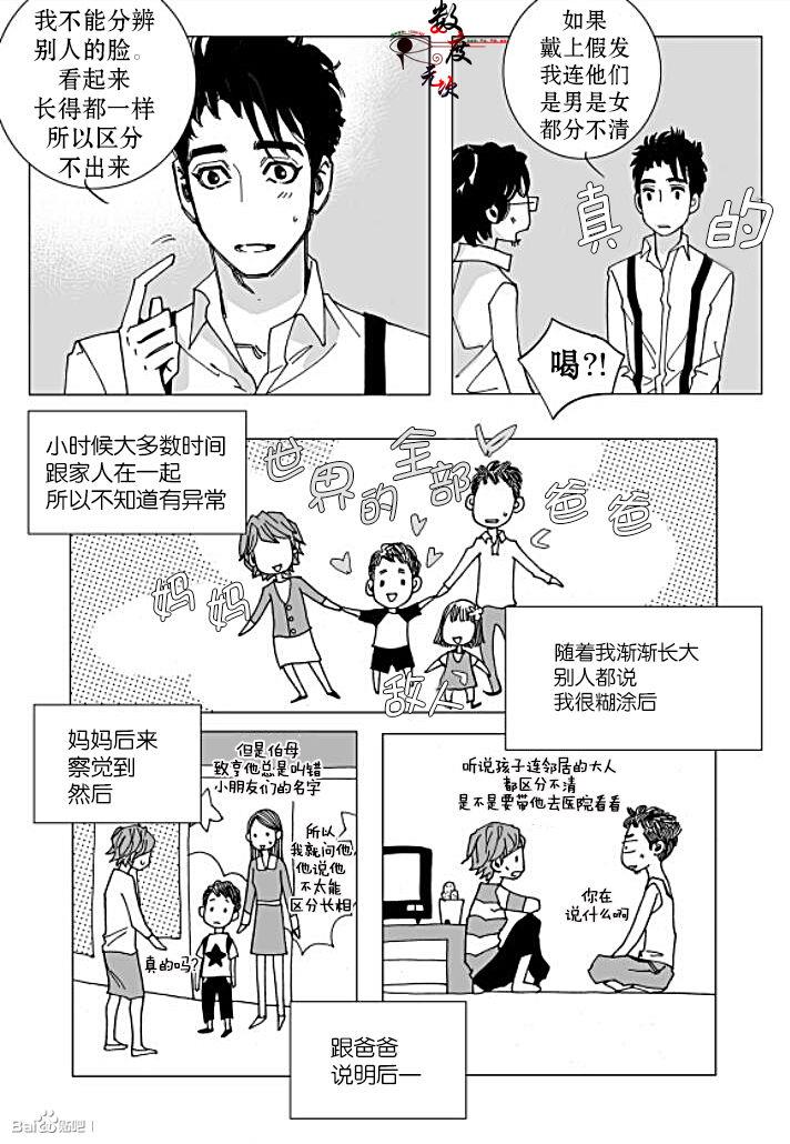 BadDesign[耽美]韩漫全集-第23话无删减无遮挡章节图片 