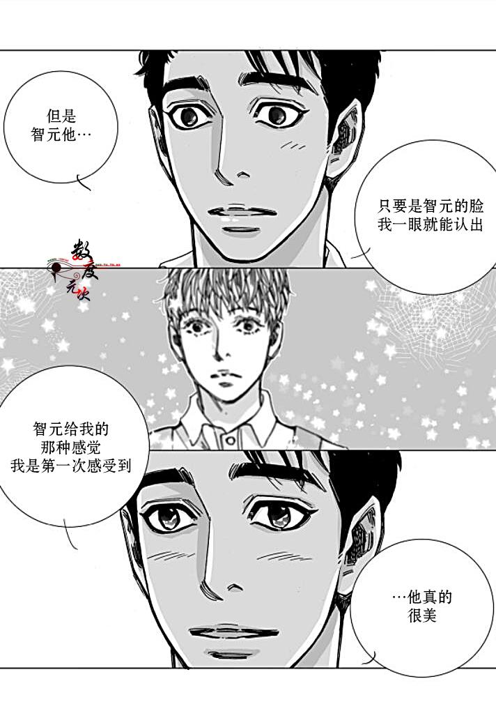 BadDesign[耽美]韩漫全集-第23话无删减无遮挡章节图片 