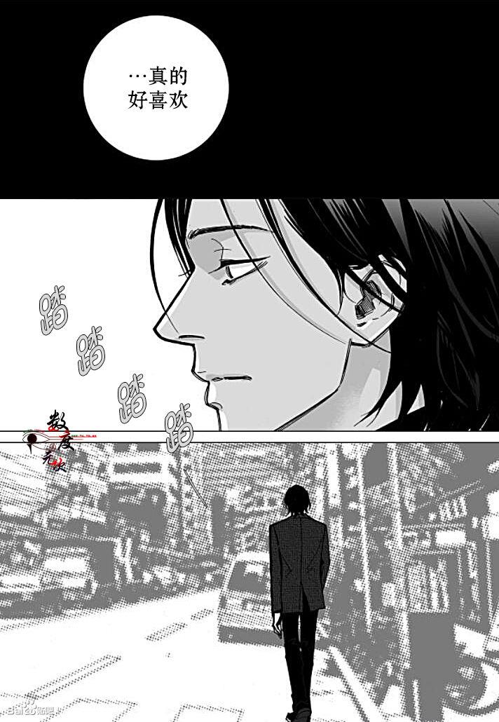 BadDesign[耽美]韩漫全集-第23话无删减无遮挡章节图片 