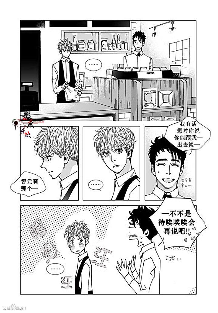 BadDesign[耽美]韩漫全集-第24话无删减无遮挡章节图片 