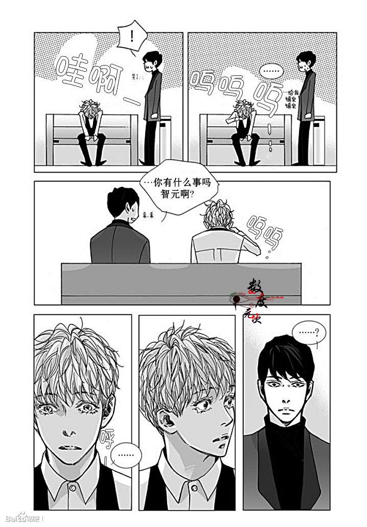 BadDesign[耽美]韩漫全集-第24话无删减无遮挡章节图片 
