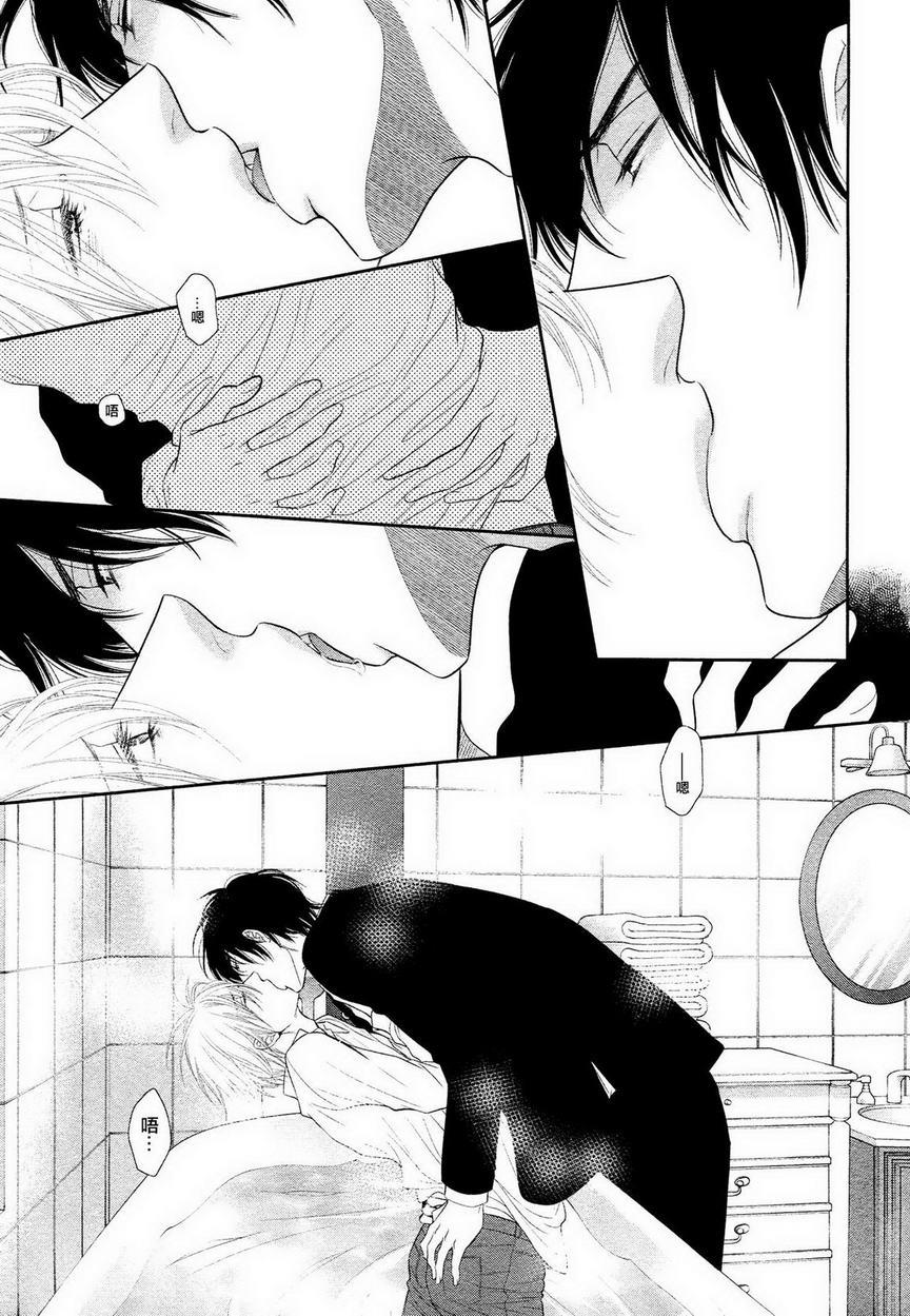 不悦男友的安抚方法[耽美]韩漫全集-第4话无删减无遮挡章节图片 