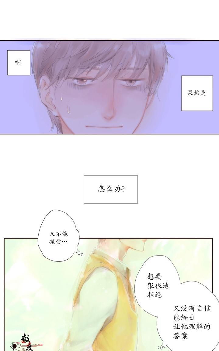 青涩棉花糖[耽美]韩漫全集-第1话无删减无遮挡章节图片 