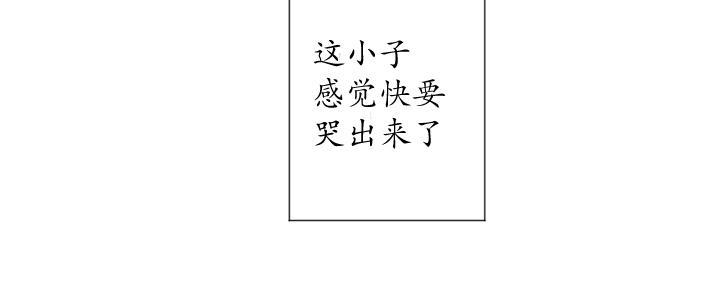青涩棉花糖[耽美]韩漫全集-第1话无删减无遮挡章节图片 