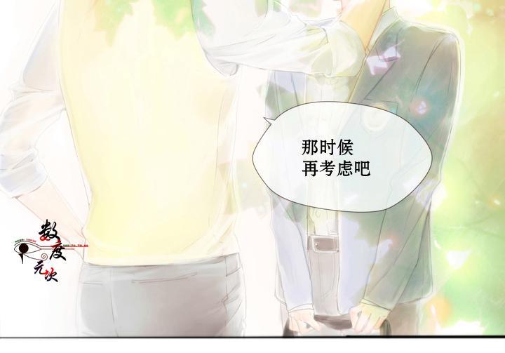 青涩棉花糖[耽美]韩漫全集-第1话无删减无遮挡章节图片 