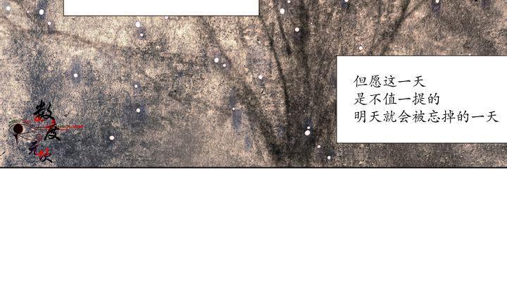青涩棉花糖[耽美]韩漫全集-第1话无删减无遮挡章节图片 