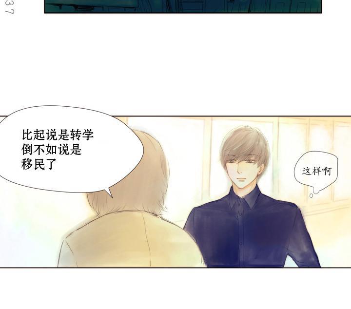 青涩棉花糖[耽美]韩漫全集-第1话无删减无遮挡章节图片 