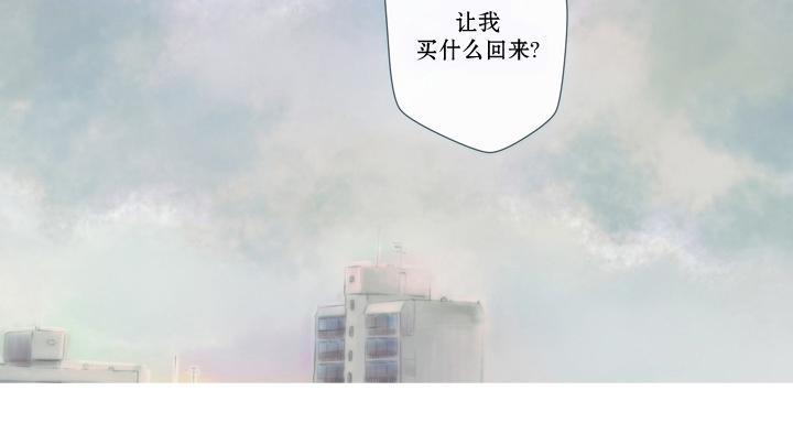青涩棉花糖[耽美]韩漫全集-第1话无删减无遮挡章节图片 