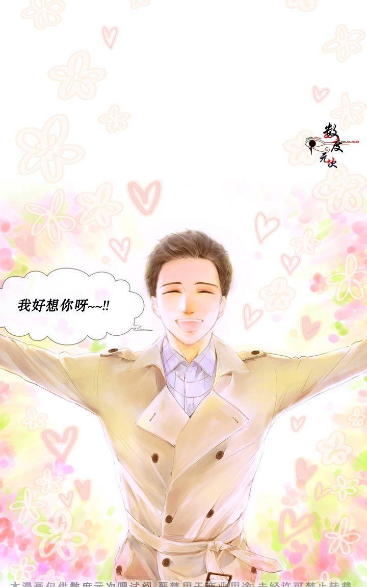 青涩棉花糖[耽美]韩漫全集-第1话无删减无遮挡章节图片 