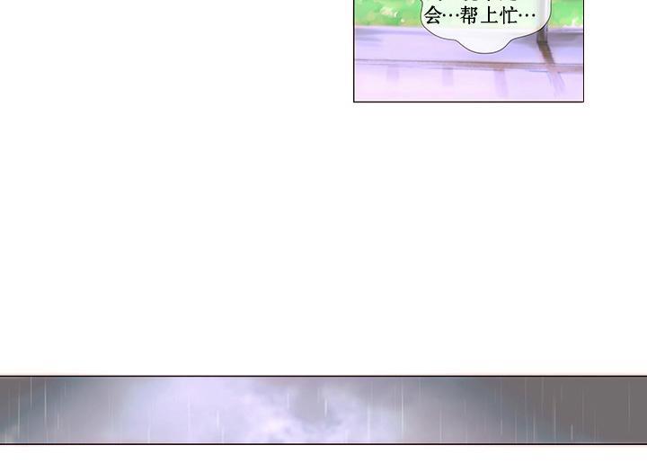 青涩棉花糖[耽美]韩漫全集-第2话无删减无遮挡章节图片 