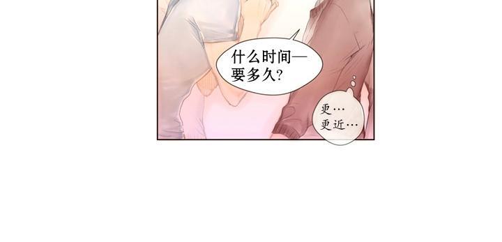 青涩棉花糖[耽美]韩漫全集-第2话无删减无遮挡章节图片 