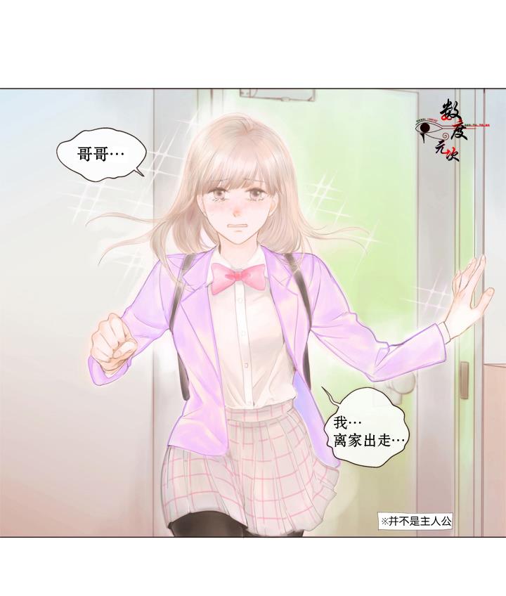 青涩棉花糖[耽美]韩漫全集-第3话无删减无遮挡章节图片 