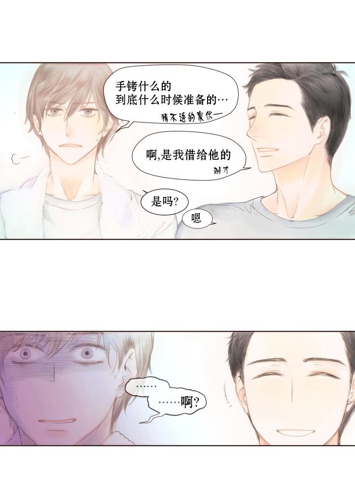 青涩棉花糖[耽美]韩漫全集-第3话无删减无遮挡章节图片 
