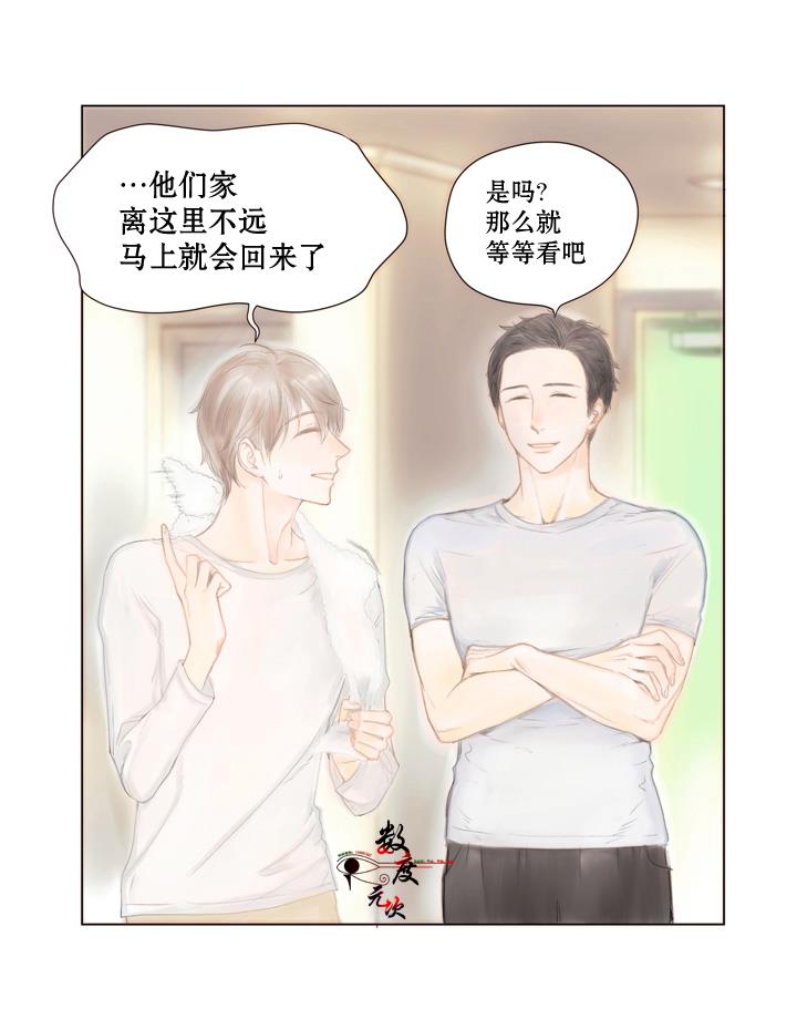 青涩棉花糖[耽美]韩漫全集-第3话无删减无遮挡章节图片 