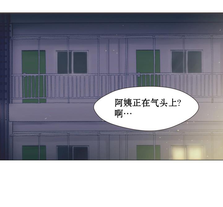 青涩棉花糖[耽美]韩漫全集-第3话无删减无遮挡章节图片 