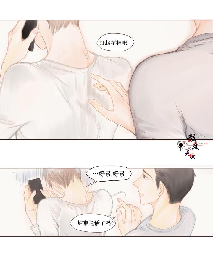 青涩棉花糖[耽美]韩漫全集-第3话无删减无遮挡章节图片 