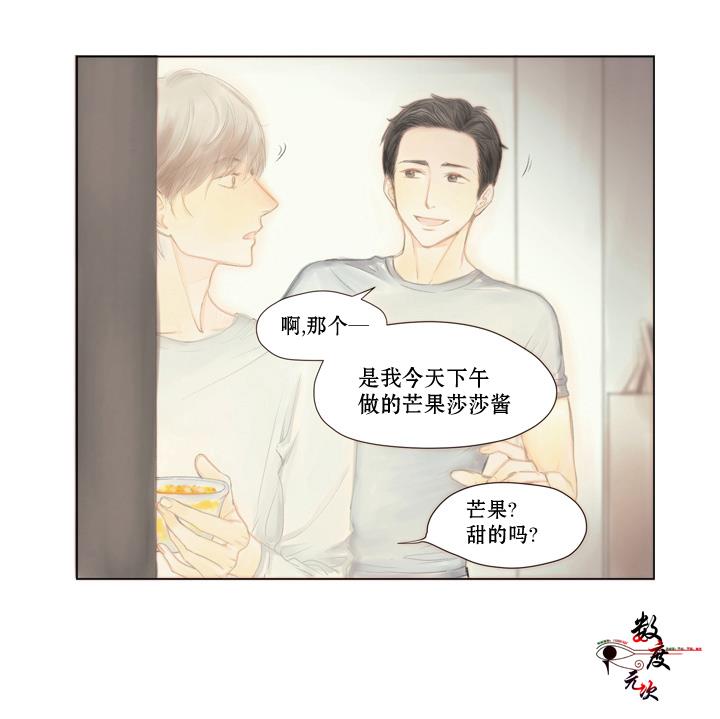 青涩棉花糖[耽美]韩漫全集-第3话无删减无遮挡章节图片 
