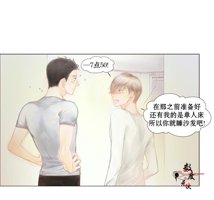 青涩棉花糖[耽美]韩漫全集-第4话无删减无遮挡章节图片 