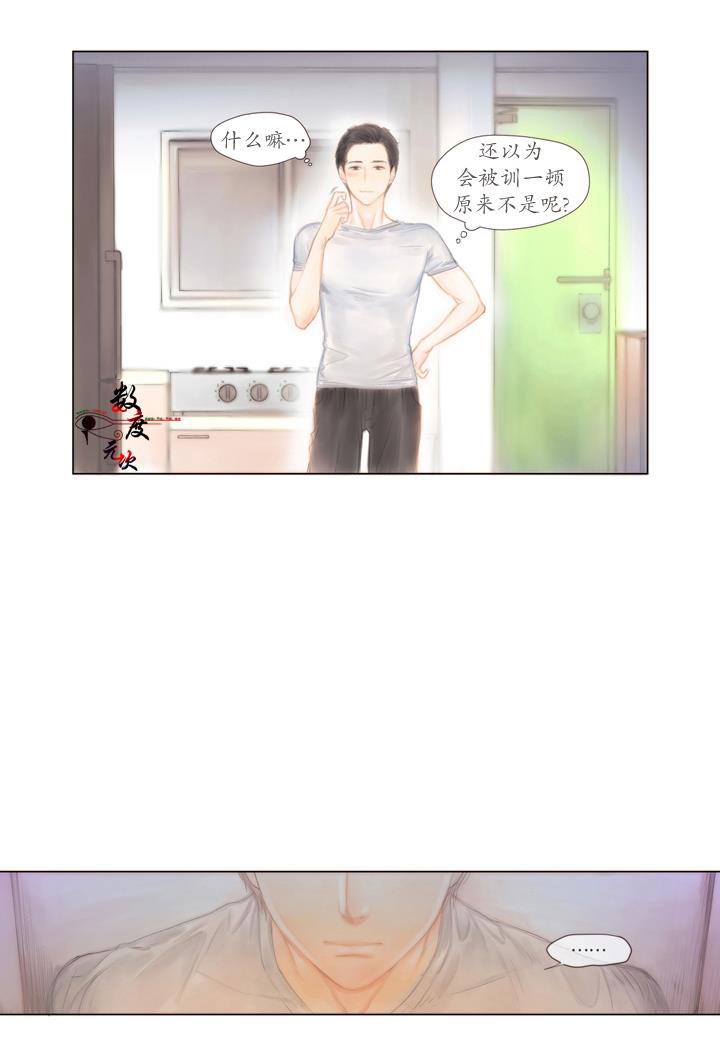 青涩棉花糖[耽美]韩漫全集-第4话无删减无遮挡章节图片 