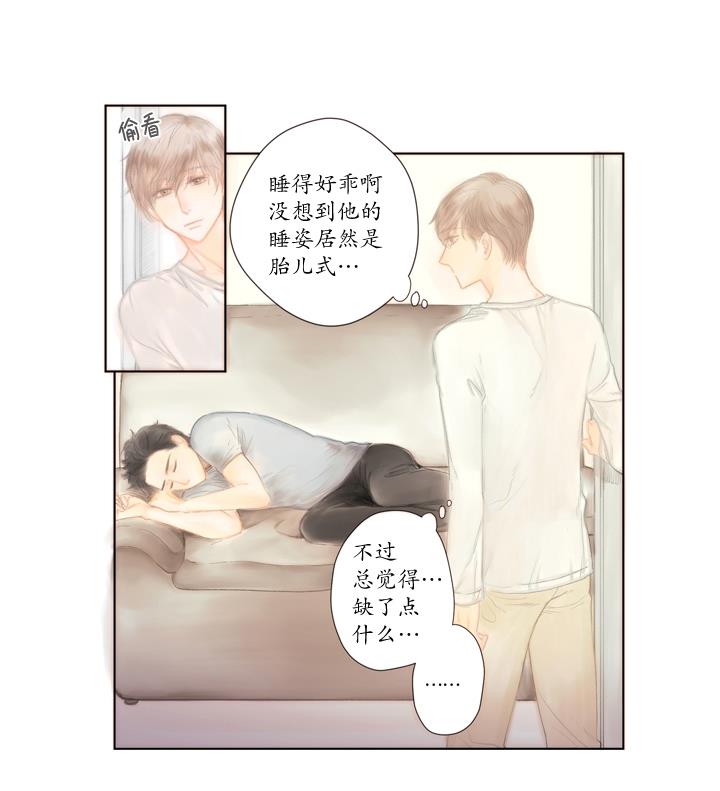 青涩棉花糖[耽美]韩漫全集-第4话无删减无遮挡章节图片 