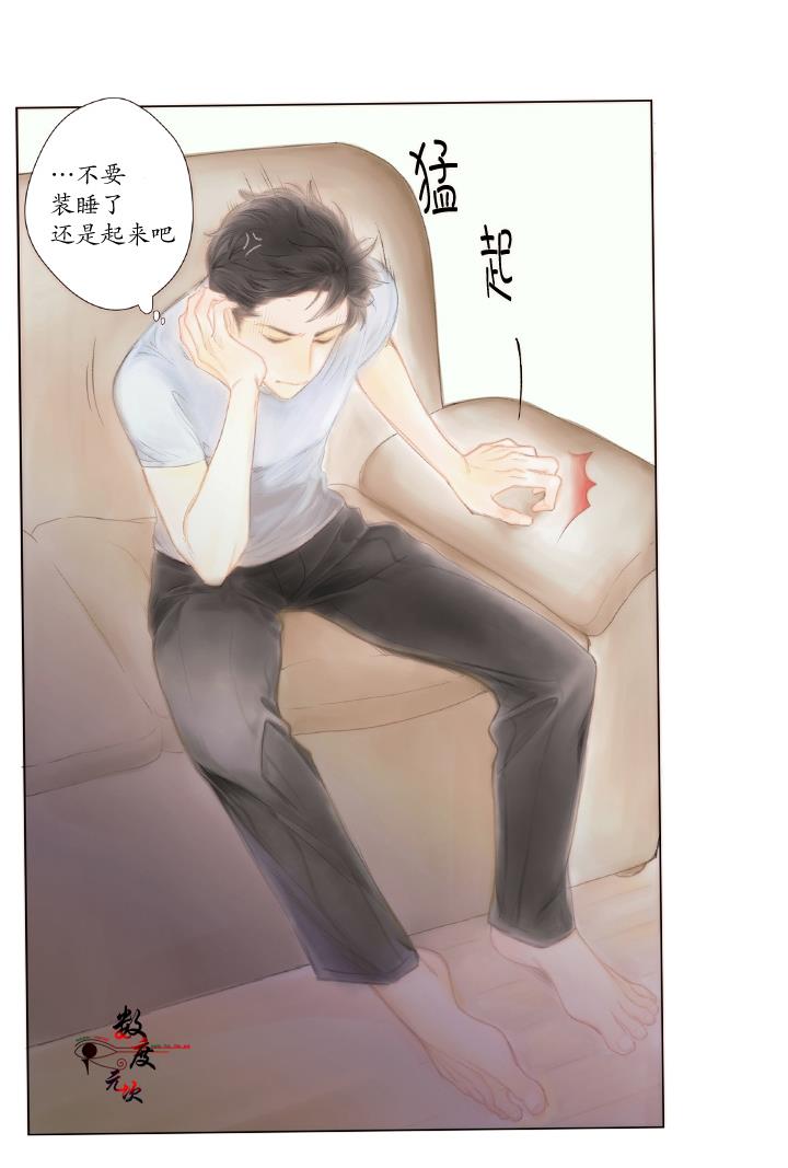 青涩棉花糖[耽美]韩漫全集-第4话无删减无遮挡章节图片 