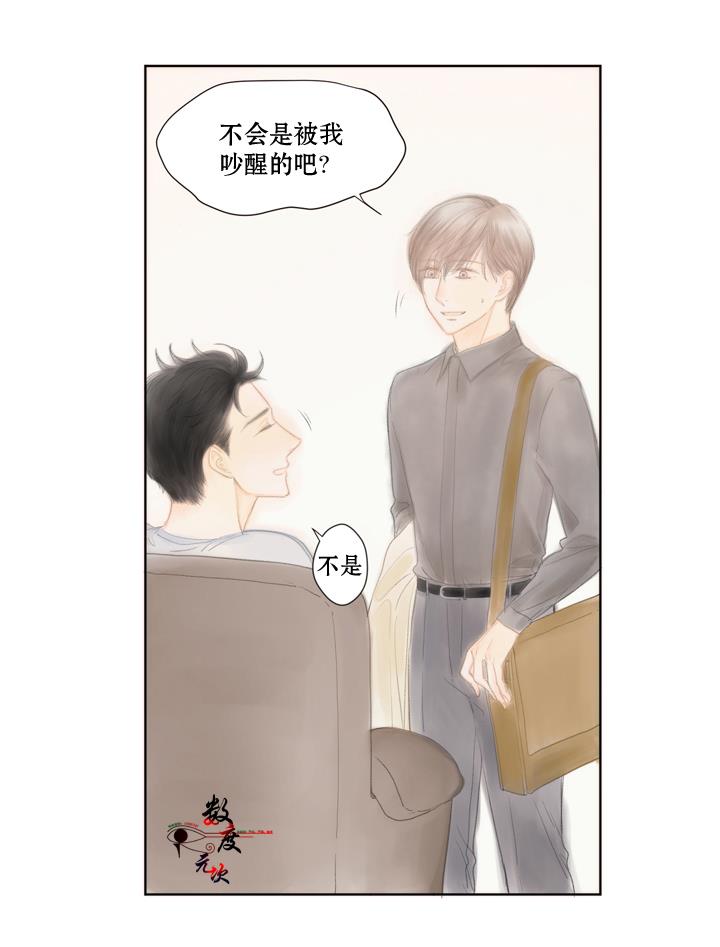 青涩棉花糖[耽美]韩漫全集-第4话无删减无遮挡章节图片 