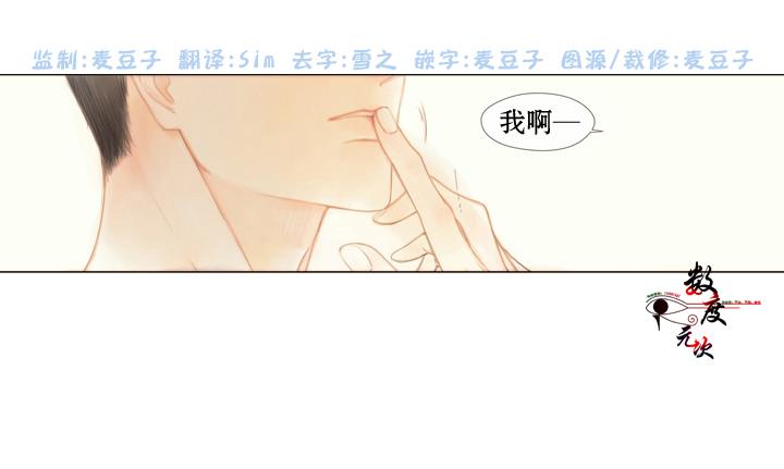 青涩棉花糖[耽美]韩漫全集-第5话无删减无遮挡章节图片 