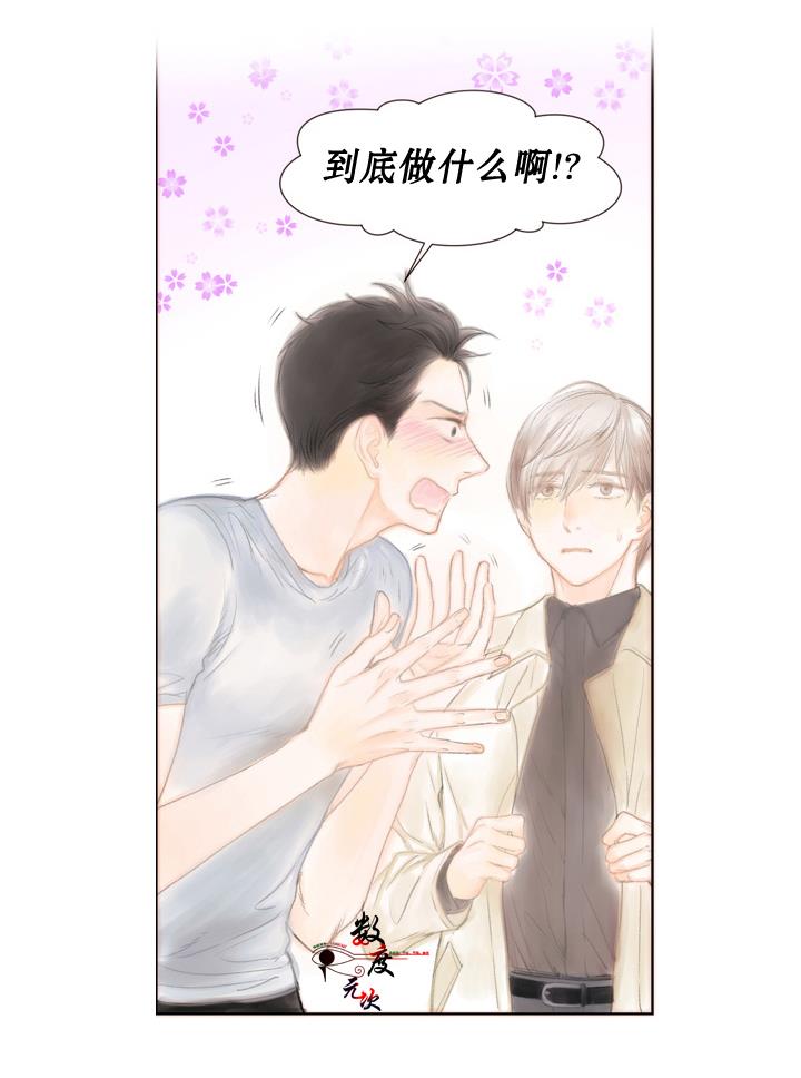 青涩棉花糖[耽美]韩漫全集-第5话无删减无遮挡章节图片 
