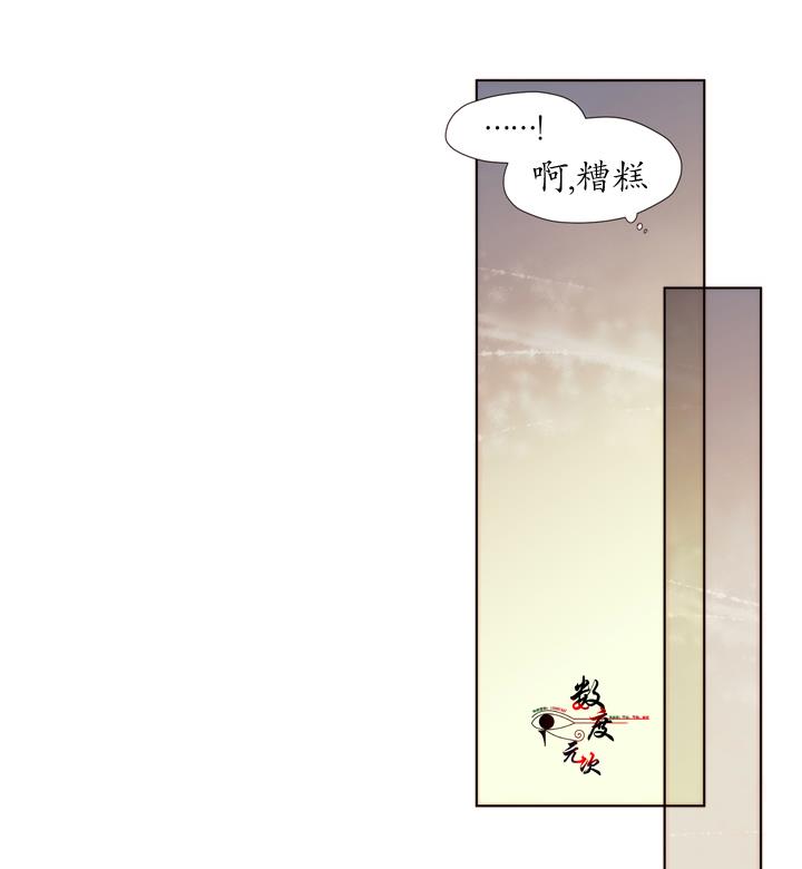 青涩棉花糖[耽美]韩漫全集-第5话无删减无遮挡章节图片 