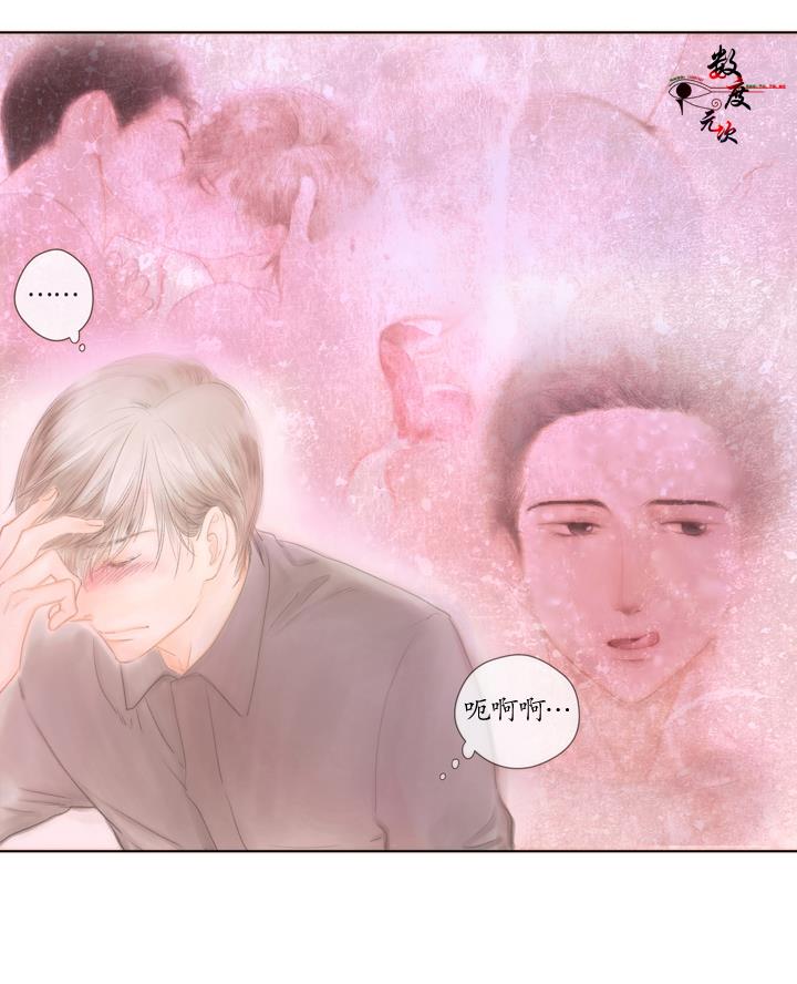 青涩棉花糖[耽美]韩漫全集-第5话无删减无遮挡章节图片 