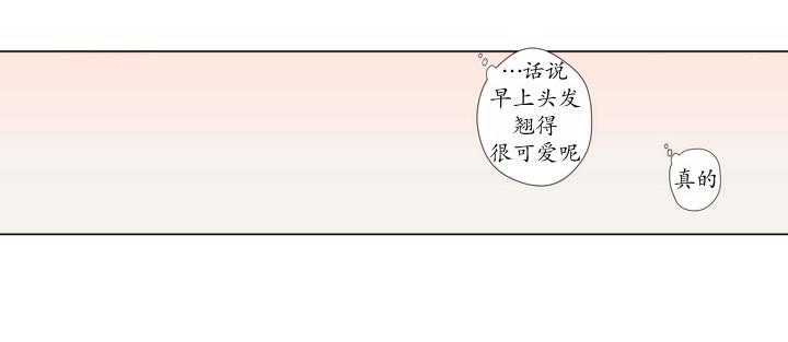 青涩棉花糖[耽美]韩漫全集-第5话无删减无遮挡章节图片 