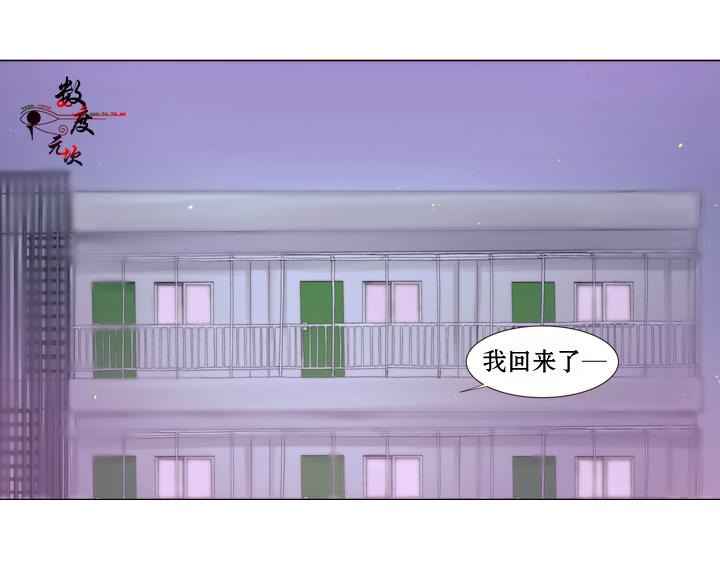 青涩棉花糖[耽美]韩漫全集-第5话无删减无遮挡章节图片 