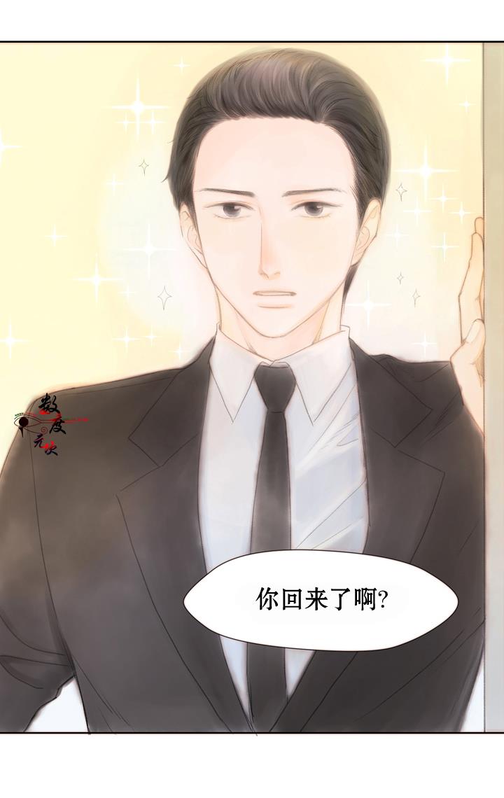 青涩棉花糖[耽美]韩漫全集-第5话无删减无遮挡章节图片 