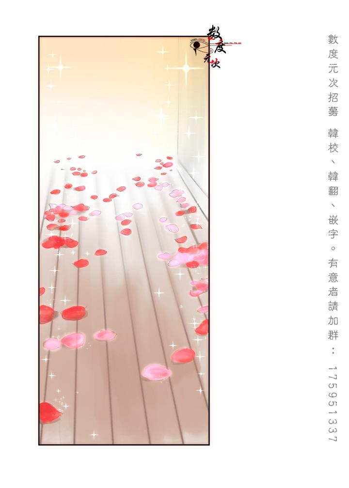 青涩棉花糖[耽美]韩漫全集-第5话无删减无遮挡章节图片 