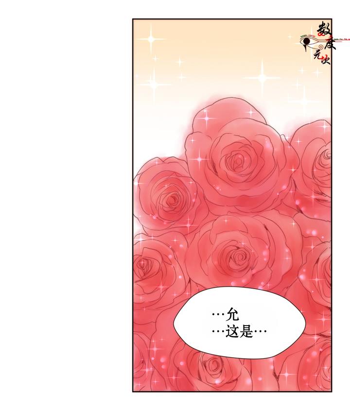 青涩棉花糖[耽美]韩漫全集-第5话无删减无遮挡章节图片 