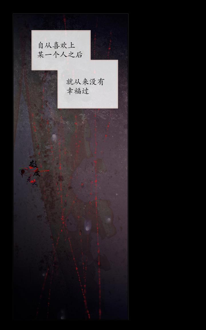 青涩棉花糖[耽美]韩漫全集-第5话无删减无遮挡章节图片 