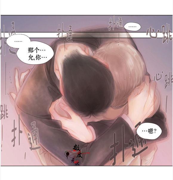 青涩棉花糖[耽美]韩漫全集-第6话无删减无遮挡章节图片 