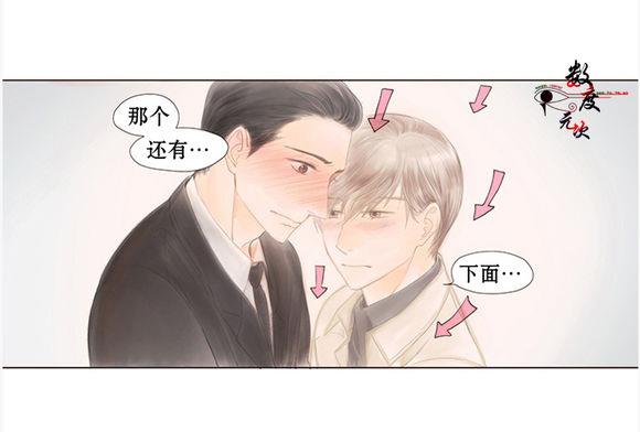 青涩棉花糖[耽美]韩漫全集-第6话无删减无遮挡章节图片 