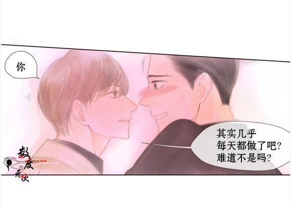 青涩棉花糖[耽美]韩漫全集-第6话无删减无遮挡章节图片 