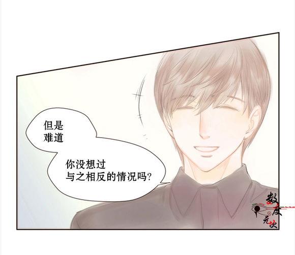 青涩棉花糖[耽美]韩漫全集-第6话无删减无遮挡章节图片 