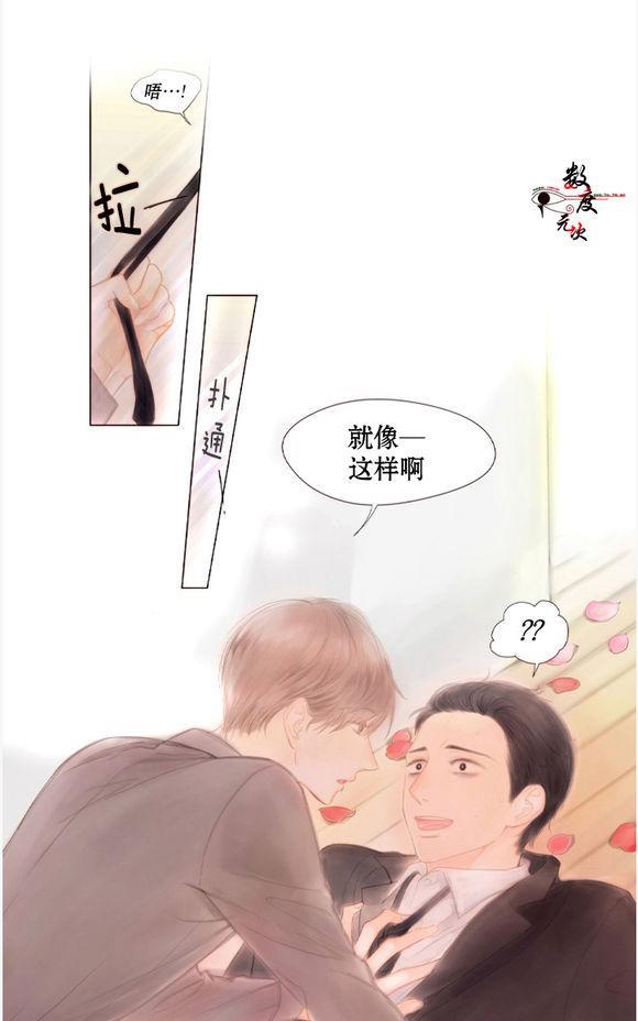 青涩棉花糖[耽美]韩漫全集-第6话无删减无遮挡章节图片 