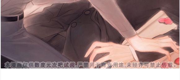 青涩棉花糖[耽美]韩漫全集-第6话无删减无遮挡章节图片 