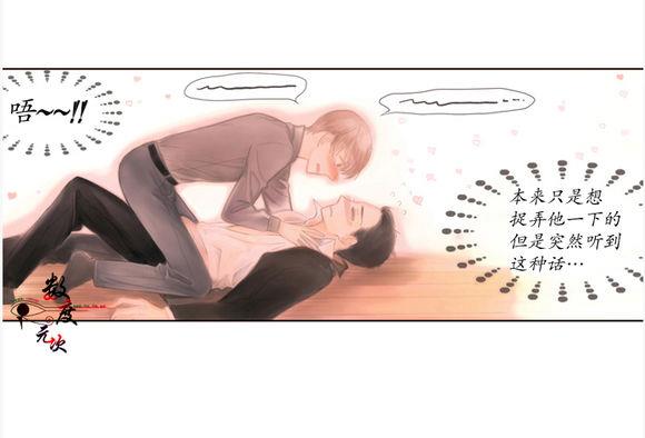 青涩棉花糖[耽美]韩漫全集-第6话无删减无遮挡章节图片 
