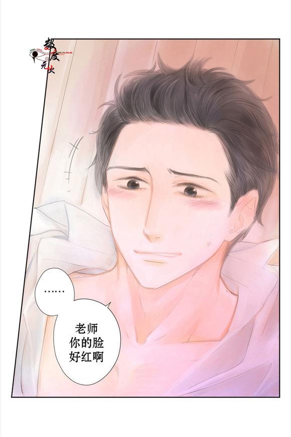 青涩棉花糖[耽美]韩漫全集-第6话无删减无遮挡章节图片 