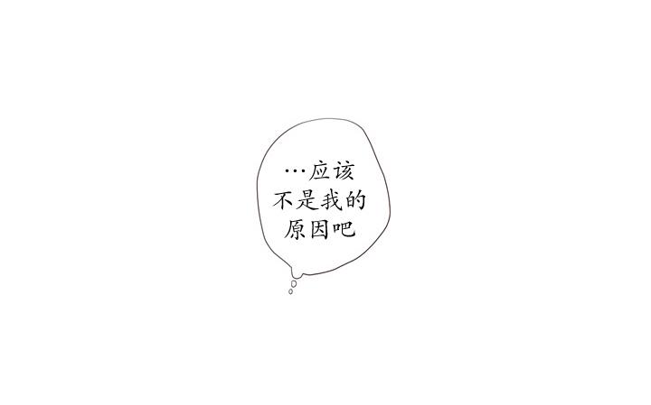 青涩棉花糖[耽美]韩漫全集-第8话无删减无遮挡章节图片 