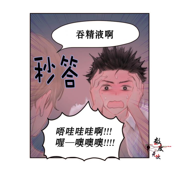 青涩棉花糖[耽美]韩漫全集-第8话无删减无遮挡章节图片 