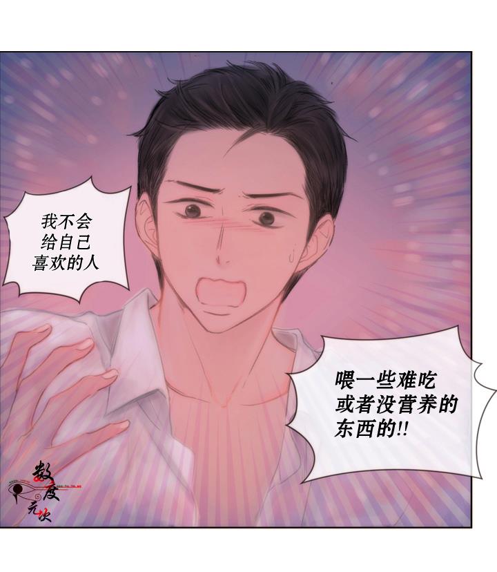 青涩棉花糖[耽美]韩漫全集-第8话无删减无遮挡章节图片 