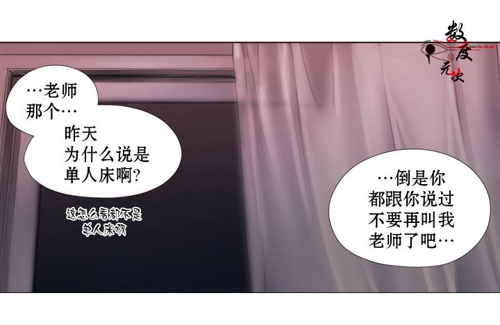 青涩棉花糖[耽美]韩漫全集-第8话无删减无遮挡章节图片 